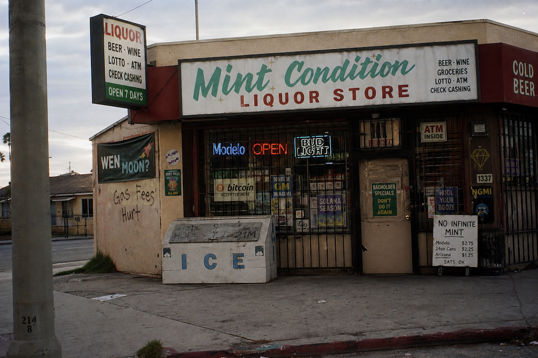 The Hood #0210