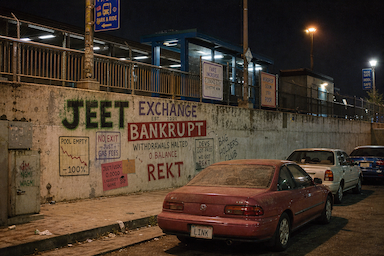 The Hood #1665